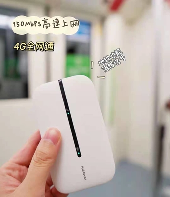 खरीदें HUAWEI E5576-508 अनलॉक 150Mbps 4G LTE मोबाइल वाईफाई मोबाइल हॉटस्पॉट वायरलेस मॉडेम online manufacture