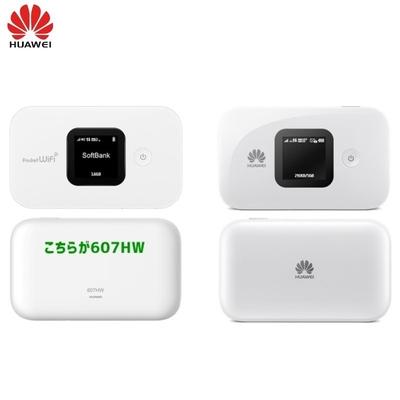 खरीदें खुला Huawei 607HW वाईफ़ाई मोबाइल हॉटपॉट LTE 4G पोर्टेबल वायरलेस मोडेम 2.4G/5G online manufacture