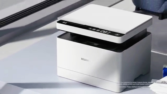 खरीदें Huawei Pixlab X1 स्मार्ट प्रिंटर A4 पेपर डिजिटल इंकजेट प्रिंटर तेजी से और मुद्रण के लिए online manufacture